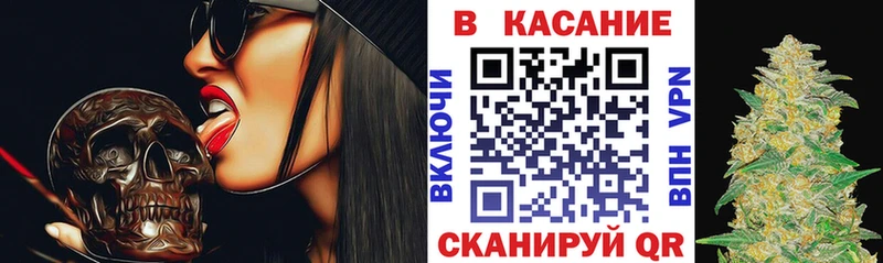 Как найти закладки Чёрмоз кракен рабочий сайт Бошки Шишки Меф мяу мяу ГАШИШ COCAIN