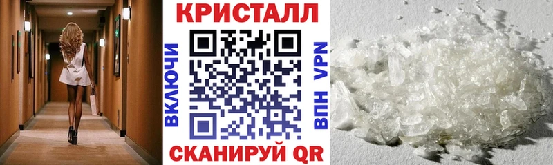 АМФЕТАМИН Розовый  где купить наркоту  Чёрмоз 