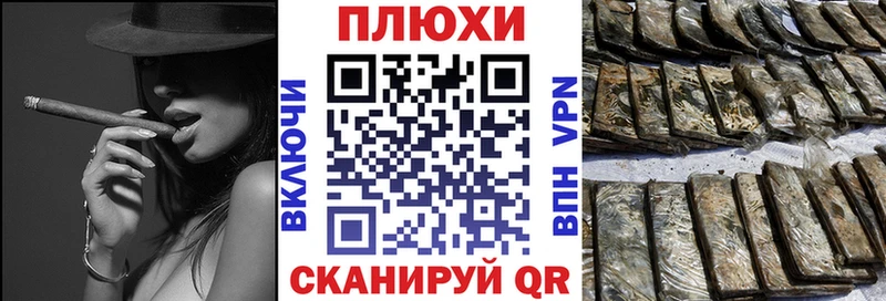 Гашиш hashish  Чёрмоз 