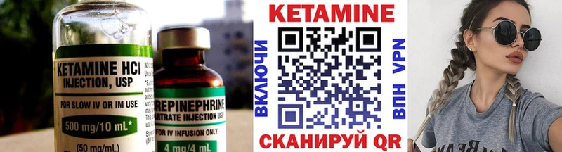 как найти закладки  кракен ТОР  КЕТАМИН VHQ  Чёрмоз 