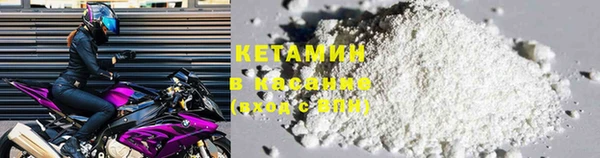 каннабис Тавда