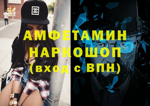 гашик Сясьстрой