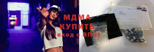 каннабис Тавда