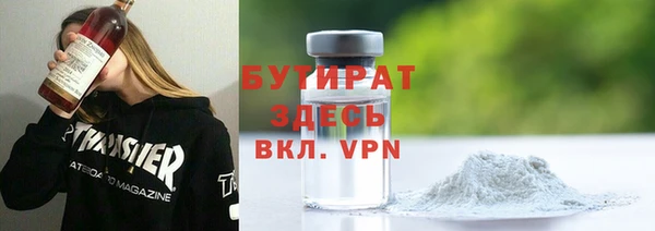 гашик Сясьстрой