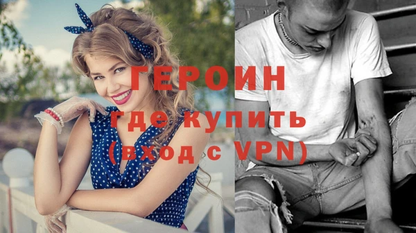 каннабис Тавда
