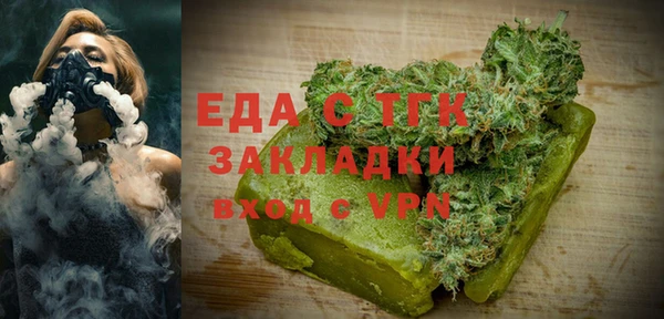 каннабис Тавда