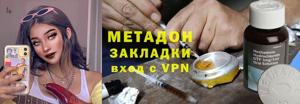 каннабис Тавда