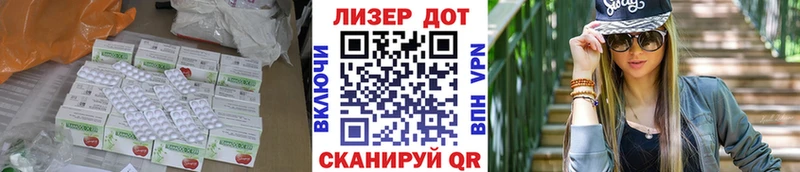 LSD-25 экстази ecstasy  Чёрмоз 