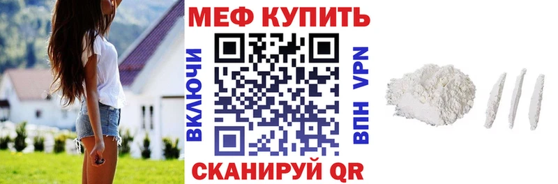 Меф mephedrone  omg ONION  Чёрмоз 