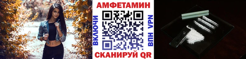 Метамфетамин пудра  Чёрмоз 
